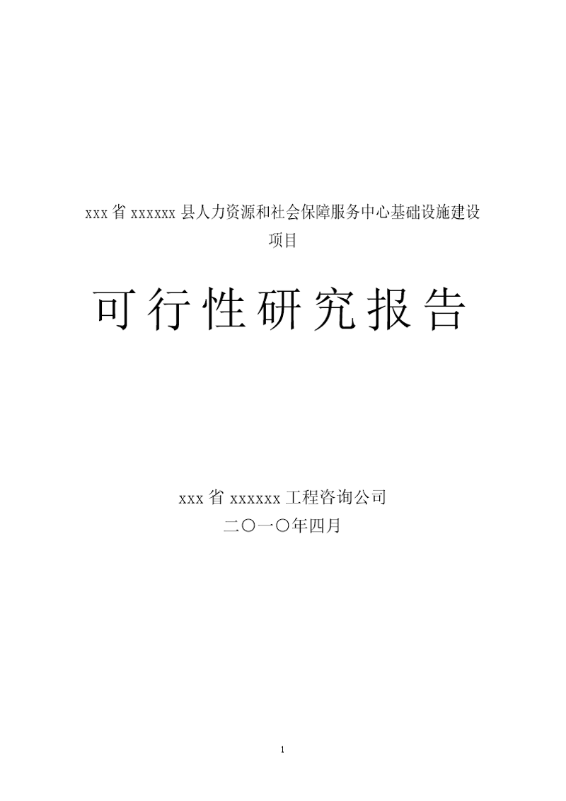 建筑工程设计中的常见误区与正确做法